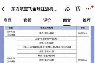 想看我扣篮是吧？当约基奇被迫营业秀扣篮 整得一手好活